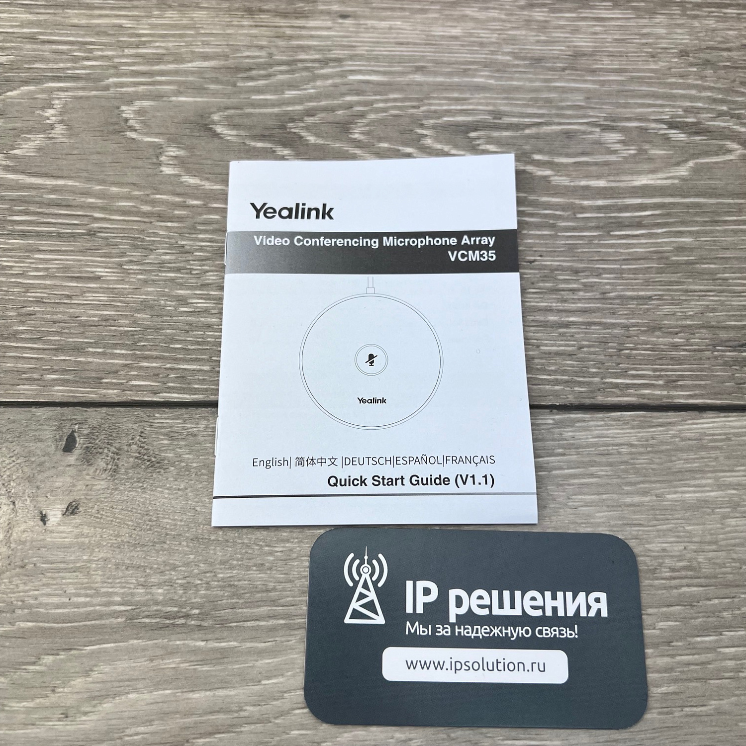 Yealink VCM35, проводной микрофонный массив